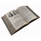 Собрание сочинений Валентина Пикуля в 12 томах с иллюстрациями и миниатюрами