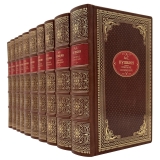 А. С. Пушкин. Полное собрание сочинений