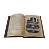 ГИБДД. Великое наследие