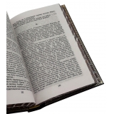 Андре Моруа. Собрание сочинений в 10 томах