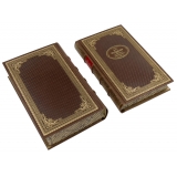 А. С. Пушкин. Полное собрание сочинений