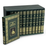 Великие российские предприниматели в 12 томах