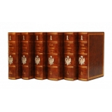 Свод законов Российской Империи