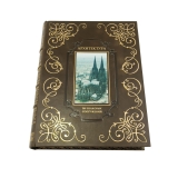 Архитектура. 500 знаковых сооружений