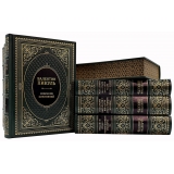 Собрание сочинений Валентина Пикуля в 12 томах с иллюстрациями и миниатюрами