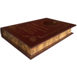 Дрюон М. Лилия и лев. Когда король губит Францию