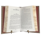 Дрюон М. Лилия и лев. Когда король губит Францию