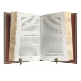 Дрюон М. Негоже лилиям прясть. Французская волчица