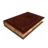 Дрюон М. Негоже лилиям прясть. Французская волчица