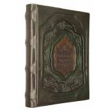 Восточная мудрость подарочная книга