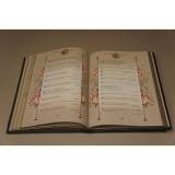 Восточная мудрость подарочная книга