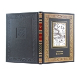 А. Блок "Двенадцать"