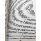 Собрание сочинений Н. Некрасова в 7 томах.