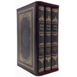 Айн Рэнд "Атлант расправил плечи" в кожаном футляре