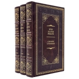 Ремарк Э. Избранное.