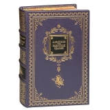 Фаллософические памятники в 26 книгах