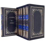 О. Генри. Собрание сочинений