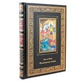 «Фламандские сказки» Жан де Бошер