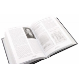 300 лет Российской прокуратуры