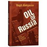 OIL of RUSSIA