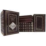 Пикуль В. Собрание сочинений в 15 томах