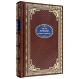 Джек Лондон. Полное собрание сочинений в 8 томах