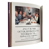 Искусство гостеприимства. Как принимать гостей и организовывать вечеринки