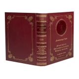 Грин А. Алые паруса. Бегущая по волнам