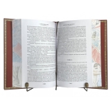 Грин А. Алые паруса. Бегущая по волнам