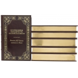 История войны и владычества русских на Кавказе в 6 книгах