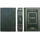 Библиотека мировой классики в 100 томах.Подарочное издание.