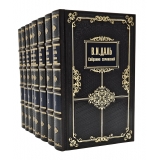 В.И.Даль. Полное собрание сочинений