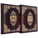 Шедевры мировой архитектуры подарочное издание