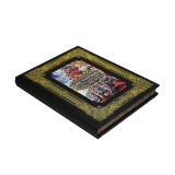 Иллюстрированная история государства Российского.