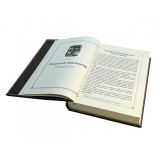 Книга власти. Ярослав Мудрый Владимир Мономах (в футляре)