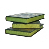 Жизни Пророка Мухаммада, Сахих аль-Бухари