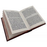 Сергей Есенин. Полное собрание сочинений в 7 томах