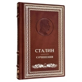 И. Сталин Собрание сочинений в 13 томах (1946-1952 гг. )