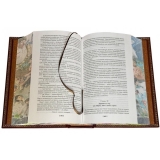 Фазиль Искандер. Сандро из Чегема