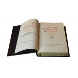 ИСТОРИЯ РУССКОГО ИСКУССТВА В 13 ТОМАХ (16 КНИГАХ)