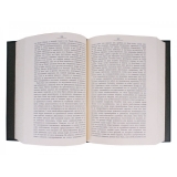 История Ислама