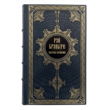 Брэдбери Р. Собрание сочинений в 5 томах.