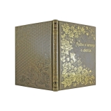 Мифы и легенды о цветах . Подарочное издание в коробе