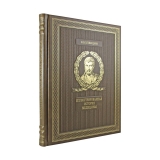 Иллюстрированная история медицины