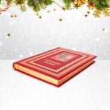 Новогодние рассказы кожаный переплет