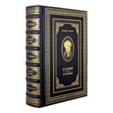 Евгений Онегин. Роман в стихах. Eugene Onegin. Novel in verse