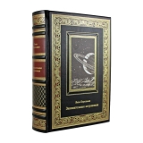 Занимательная астрономия. Яков Перельман