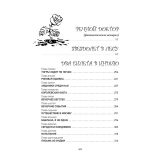 Повести и сказки, стихи. Кир Булычёв