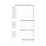 Повести и сказки, стихи. Кир Булычёв