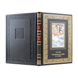 Скандинавские мифы и легенды. Энни Кири